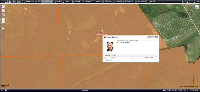 Контроль лесников с Wialon Operator | местоположение сотрудника