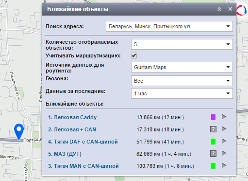 Поиск ближайших автомобилей в системе Wialon