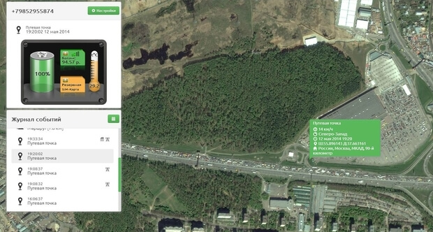 Поиск автомобиля после угона с помощью gps маячка