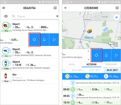 Локатор в приложении Wialon Mobile
