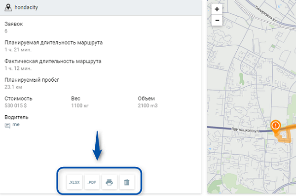 Экспорт маршрутов в Wialon Logistics