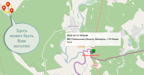 Брендирование Локатора в приложении Dispatcher