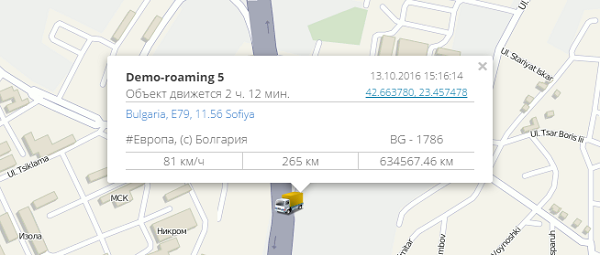 Всплывающая подсказка к машине в приложении Dispatcher